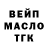 ГАШ 40% ТГК Mega Color