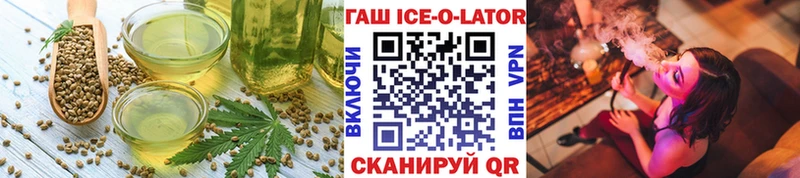 Еда ТГК конопля Афипский