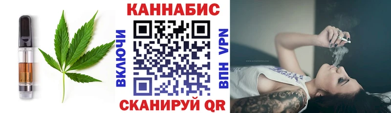 Cannafood конопля  Афипский 