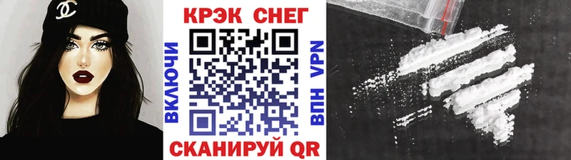 Cocaine 99%  hydra как войти  Афипский 