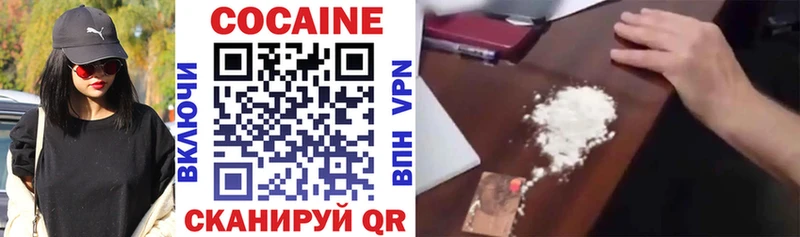 COCAIN VHQ Афипский