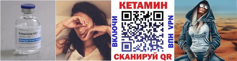 Кетамин ketamine  Афипский 