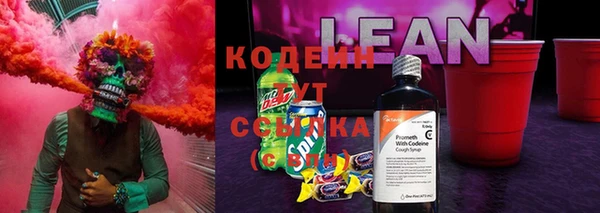 MESCALINE Армянск