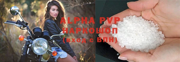 прущие грибы Арсеньев