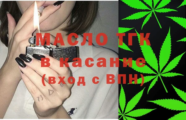 прущие грибы Арсеньев