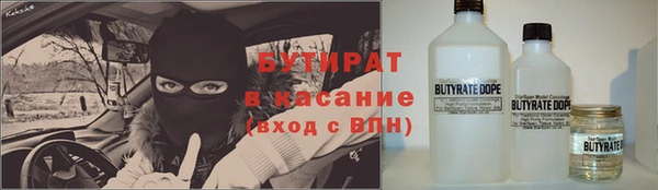 прущие грибы Арсеньев
