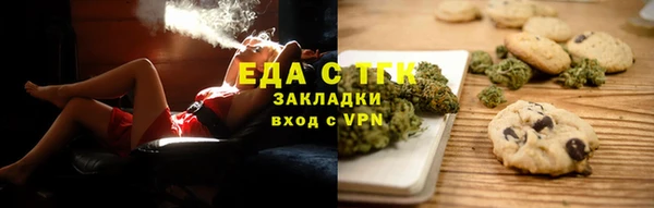 прущие грибы Арсеньев