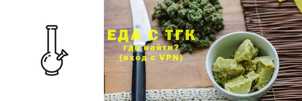 прущие грибы Арсеньев