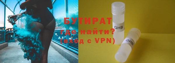MESCALINE Армянск