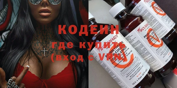 MESCALINE Армянск