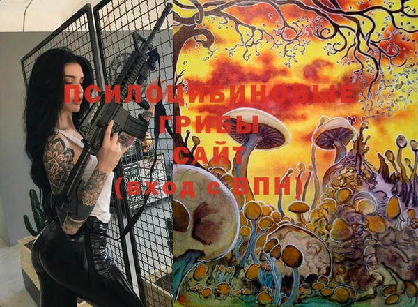 MESCALINE Армянск