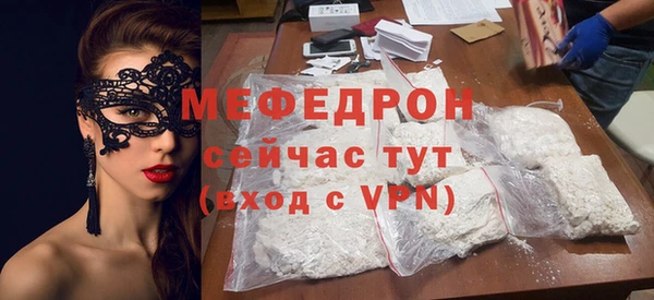 соль курить ск Новодвинск