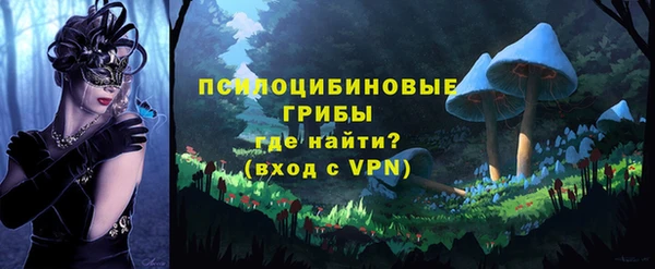 MESCALINE Армянск