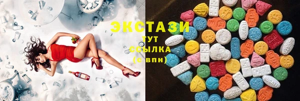 MESCALINE Армянск