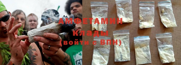 прущие грибы Арсеньев