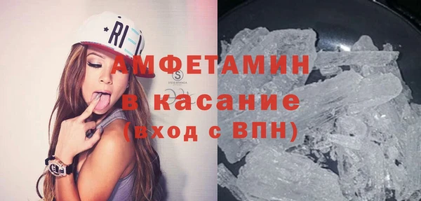 прущие грибы Арсеньев