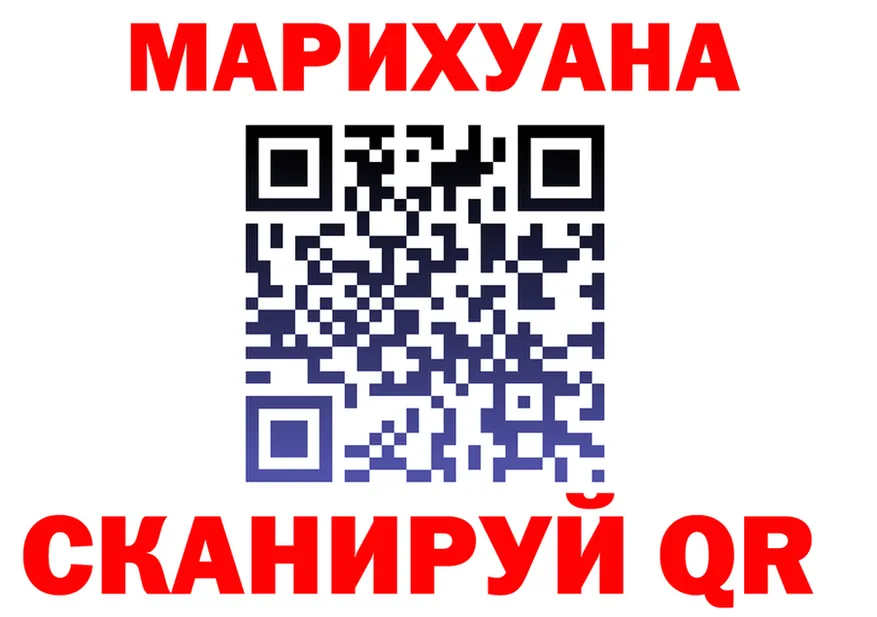 Бутират вода вход это гидра Афипский