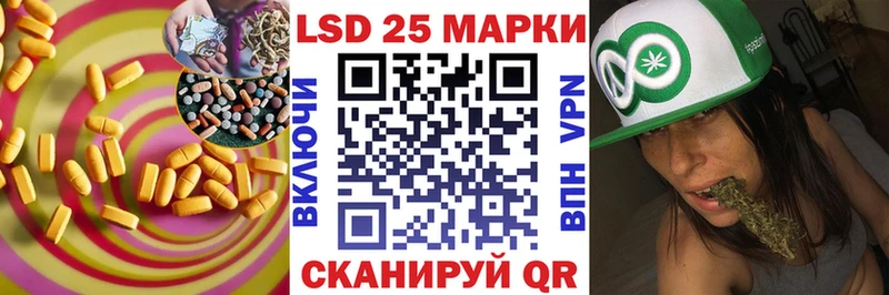 ЛСД экстази кислота площадка клад Афипский цены наркотик