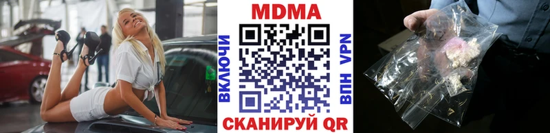 MDMA молли  ОМГ ОМГ вход  Афипский  наркотики 