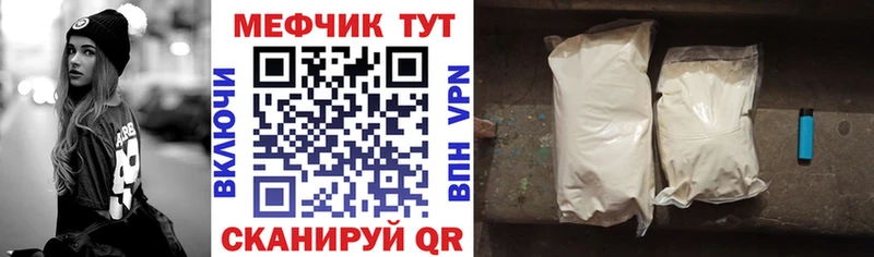 Мефедрон VHQ  Афипский 