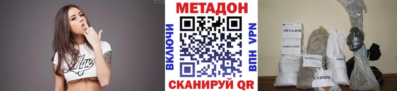 сайты даркнета состав  Афипский  МЕТАДОН белоснежный  наркотики 