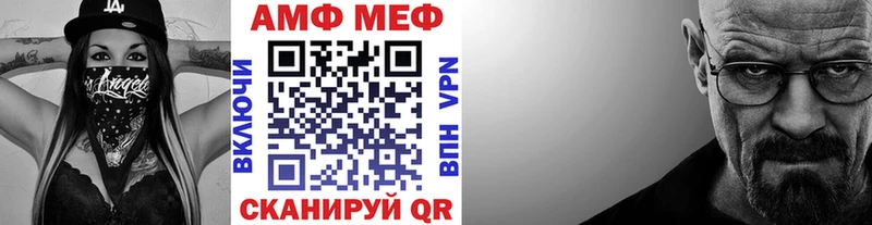 МЕТАМФЕТАМИН витя  сайты даркнета Telegram  Афипский  omg зеркало 