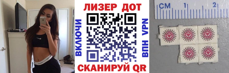 OMG зеркало  Афипский  Марки N-bome 1,8мг  дарнет шоп 