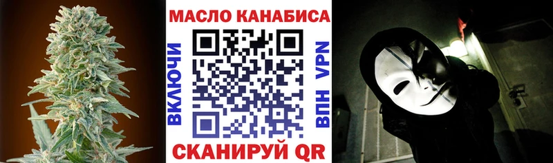 MEGA вход  купить закладку  Афипский  ТГК жижа 